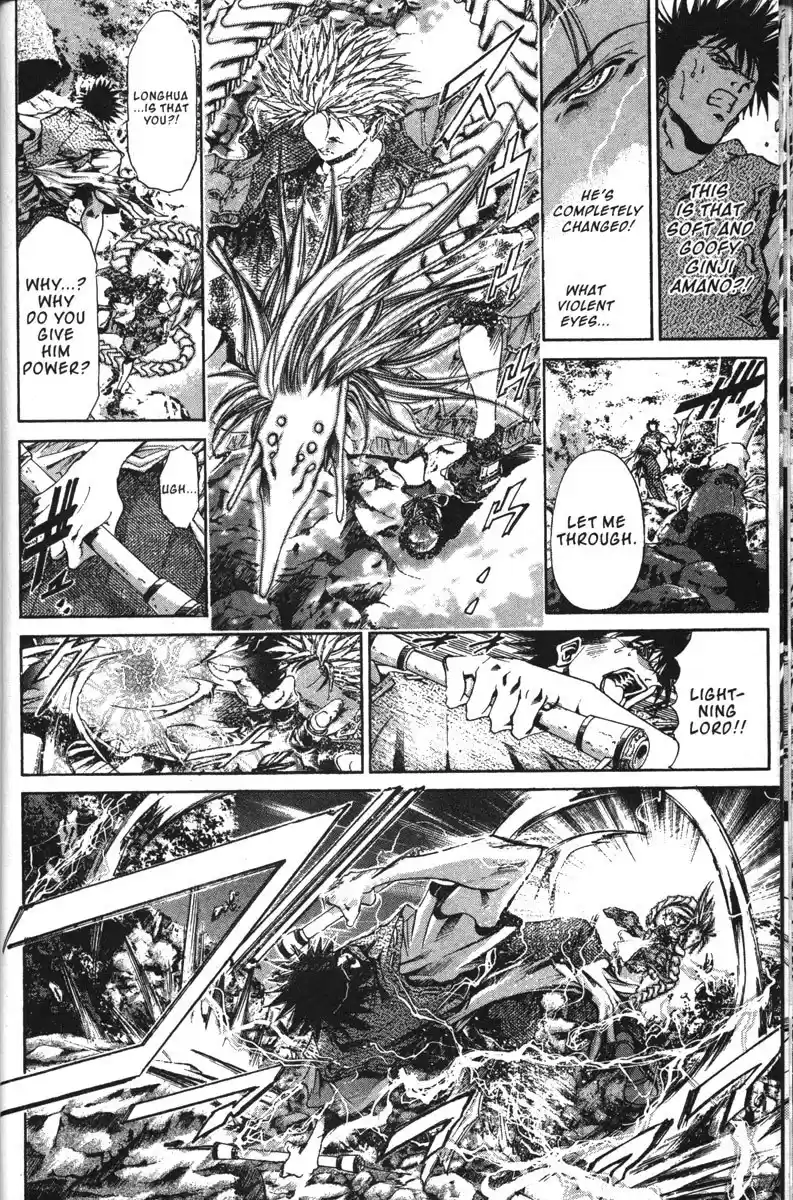 Get Backers vol.17 ch.139