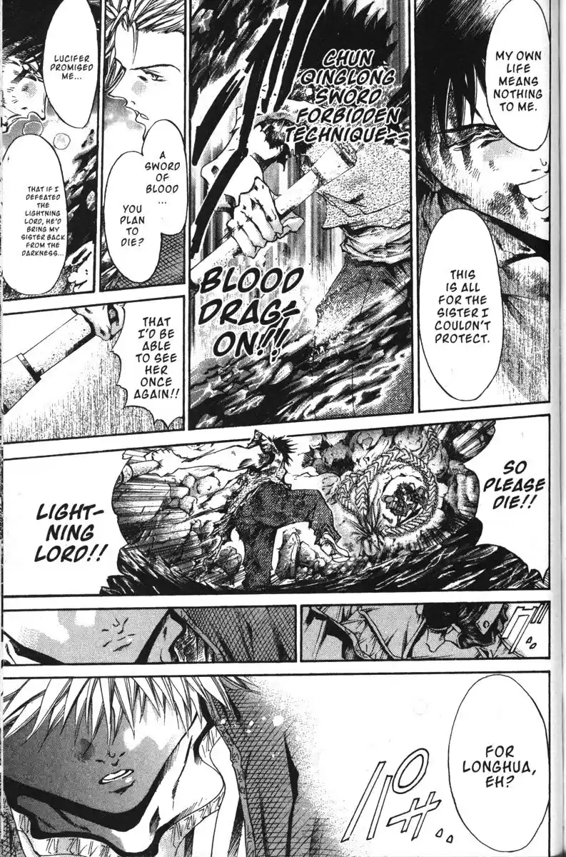 Get Backers vol.17 ch.139