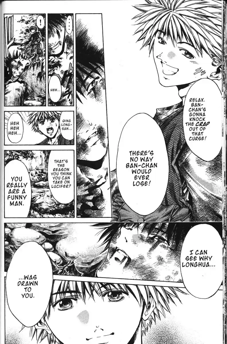 Get Backers vol.17 ch.139