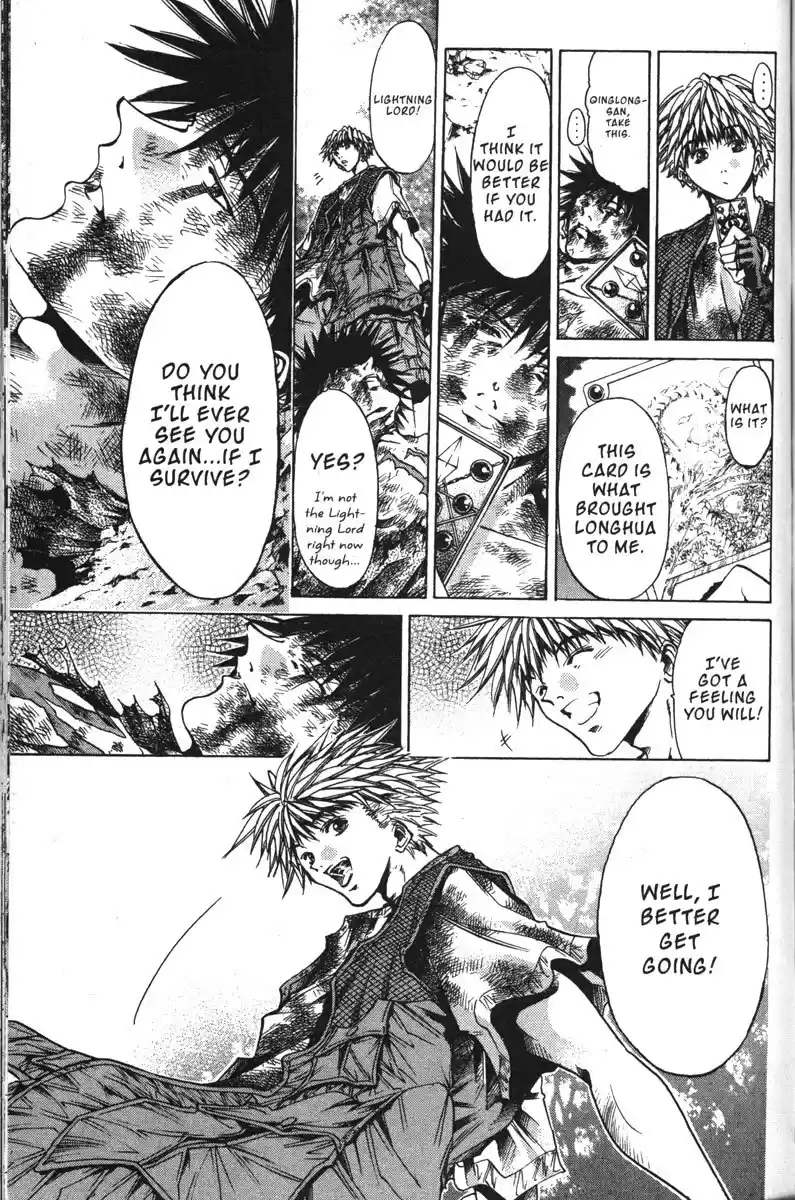 Get Backers vol.17 ch.139