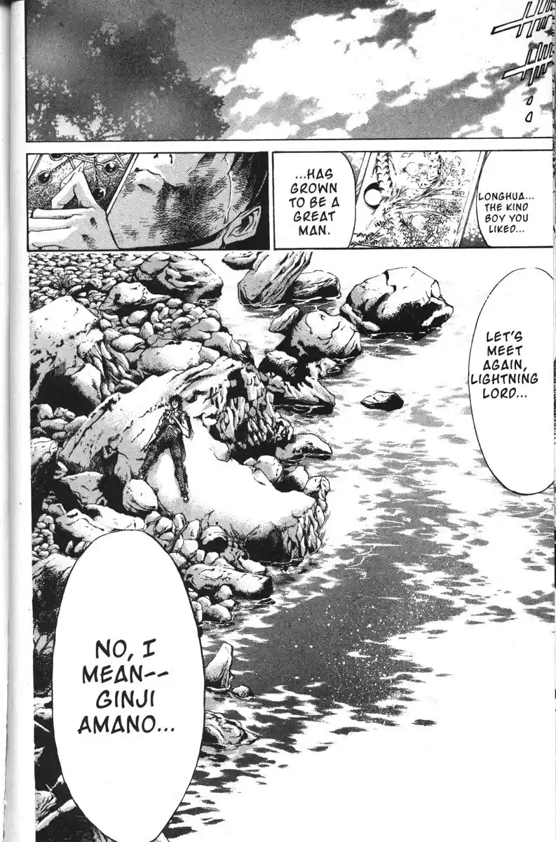 Get Backers vol.17 ch.139