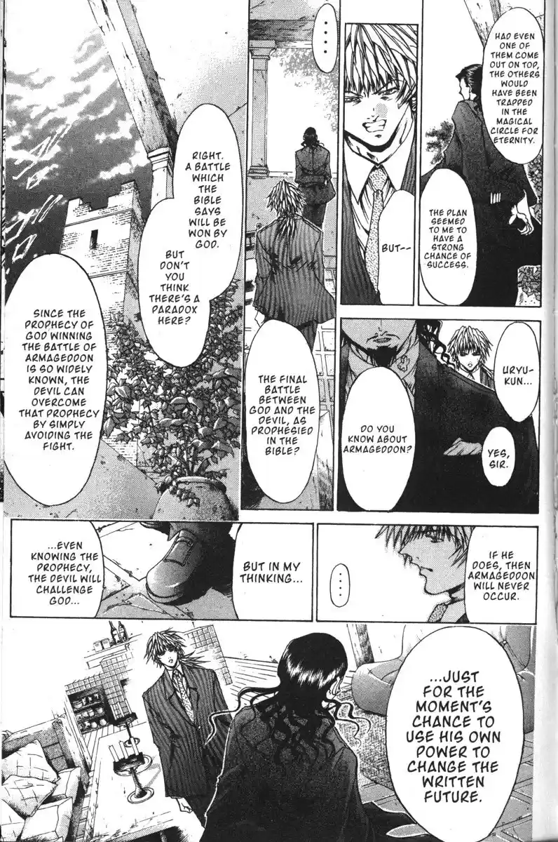 Get Backers vol.17 ch.140