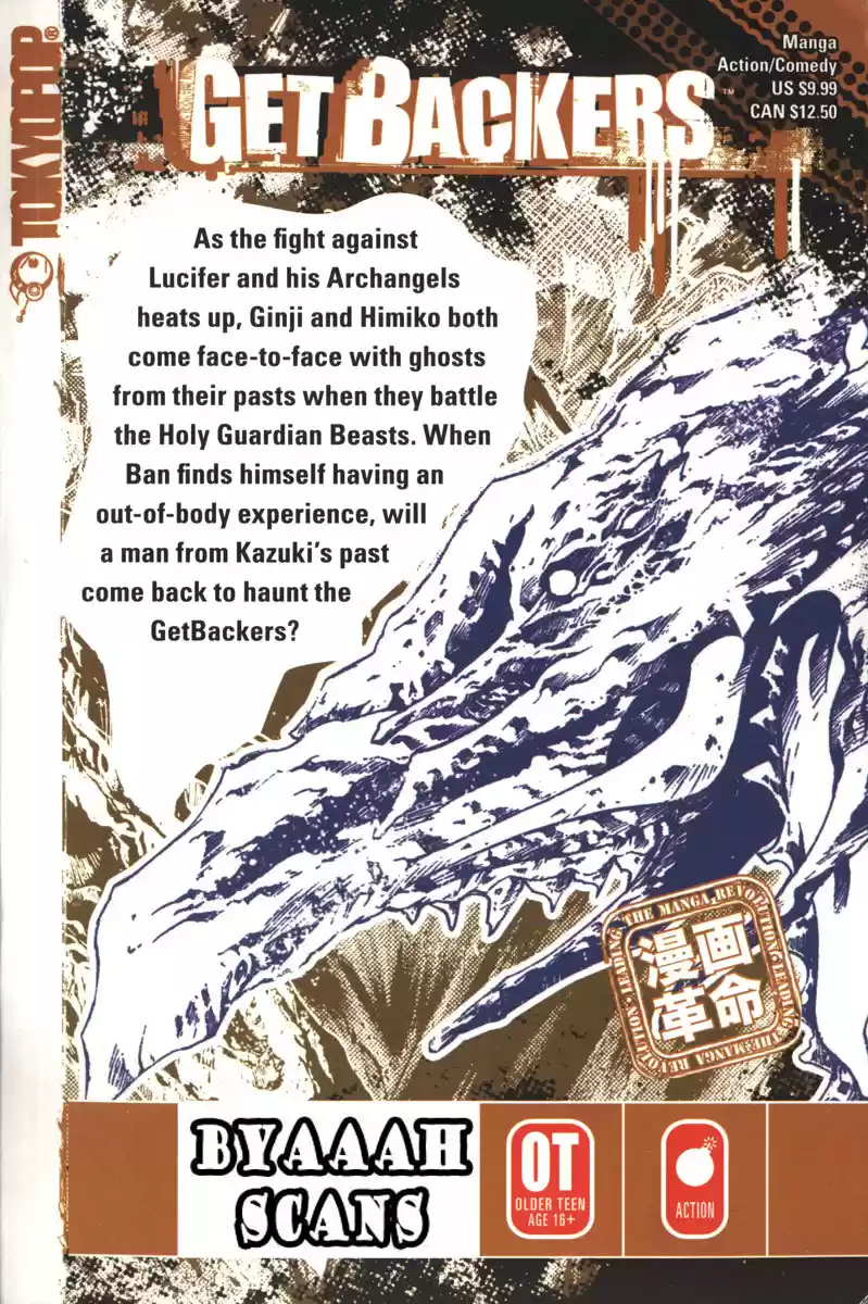 Get Backers vol.17 ch.144