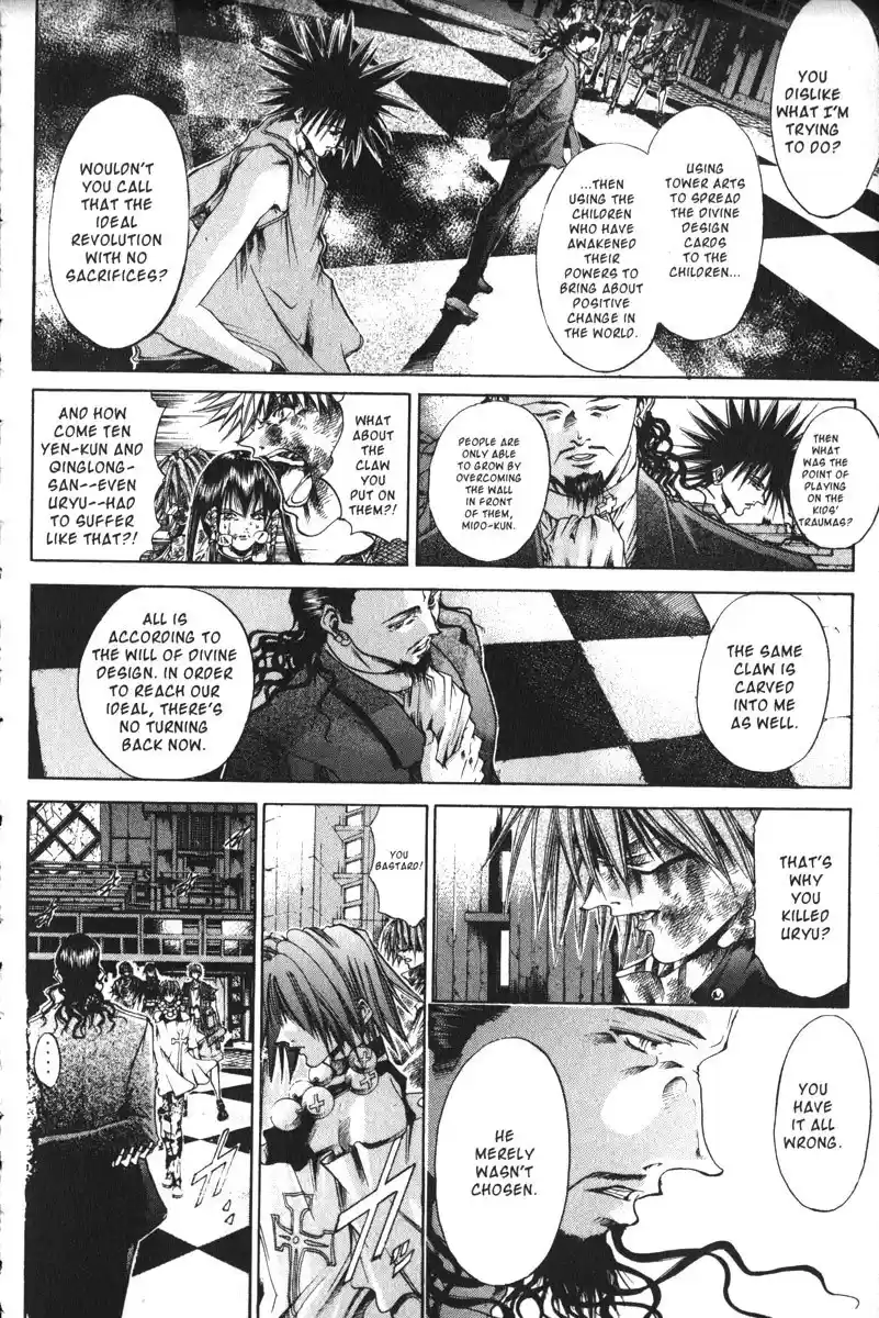 Get Backers vol.18 ch.146