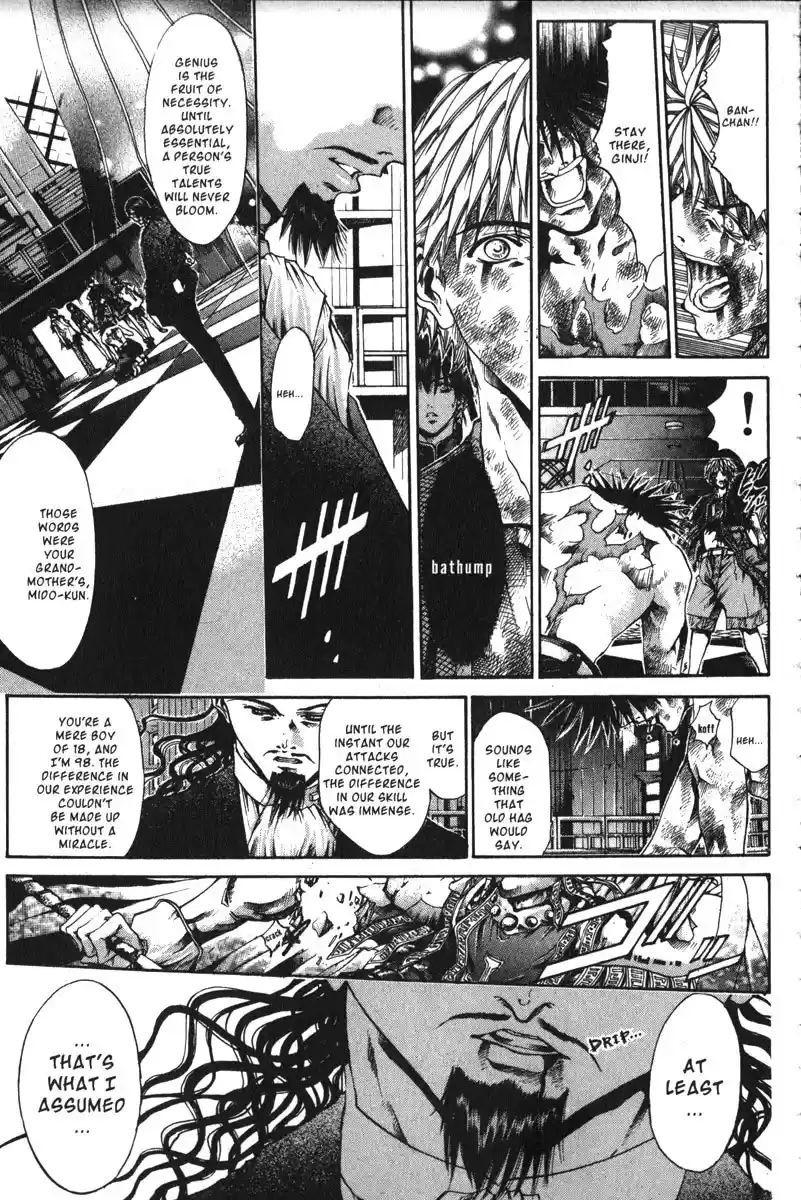 Get Backers vol.18 ch.147