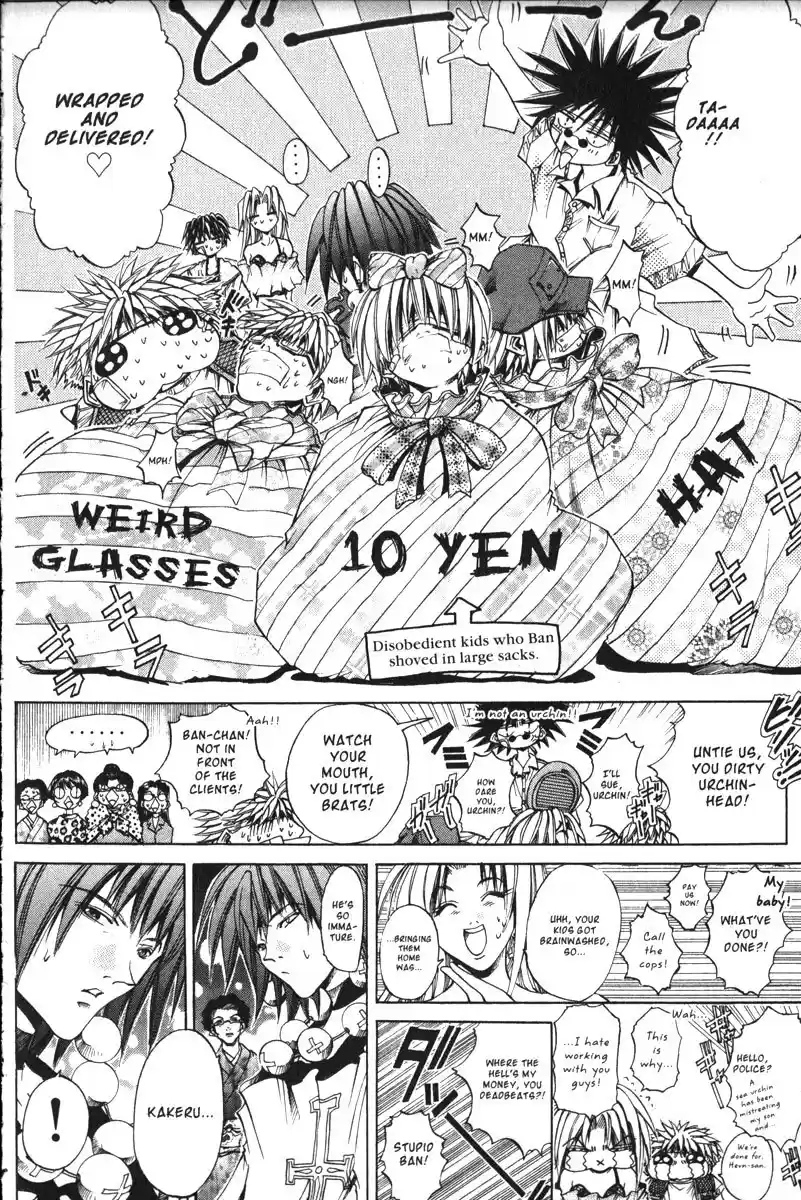 Get Backers vol.18 ch.149