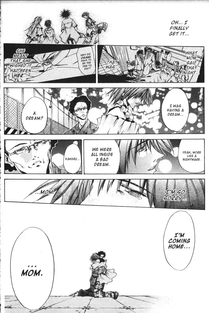 Get Backers vol.18 ch.149