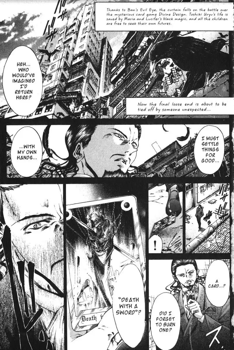 Get Backers vol.18 ch.150