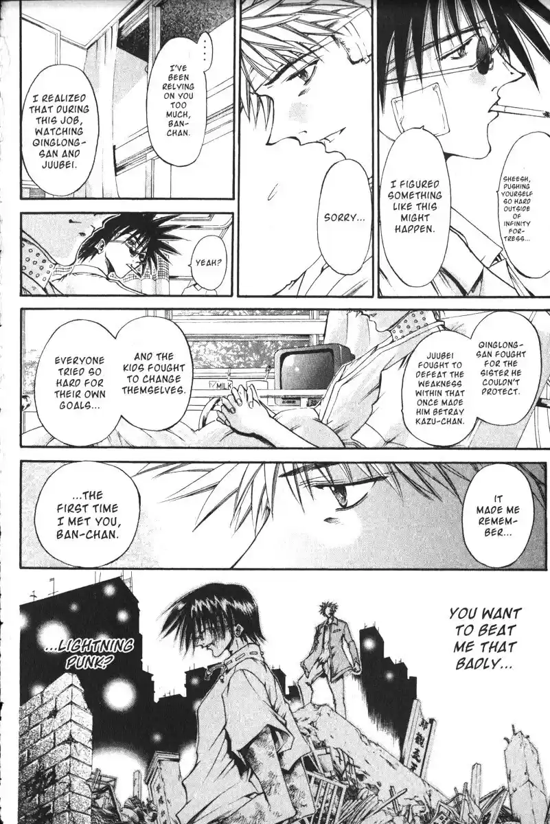 Get Backers vol.18 ch.150