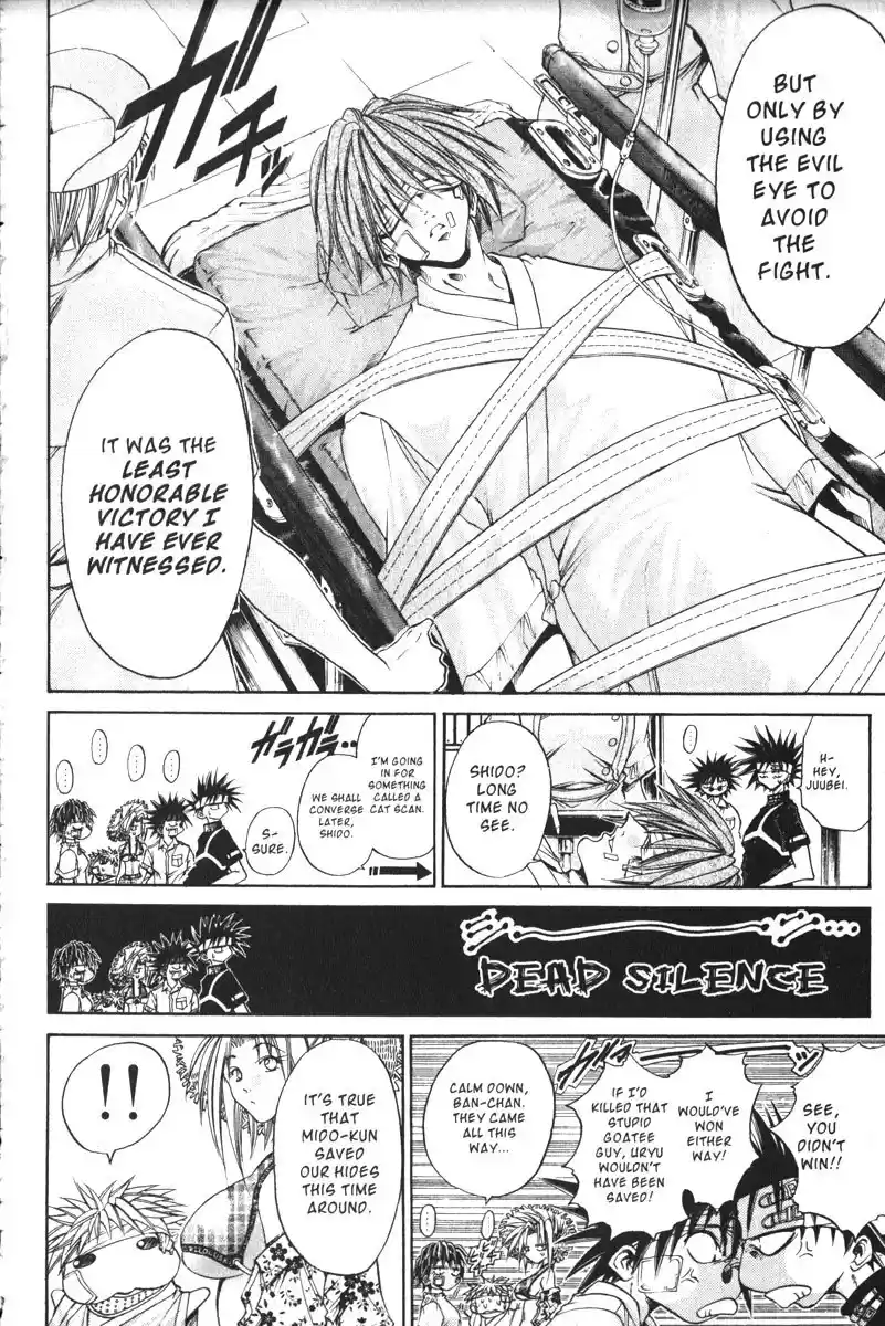 Get Backers vol.18 ch.150