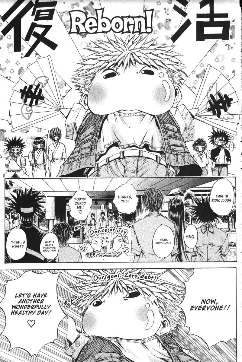 Get Backers vol.18 ch.150