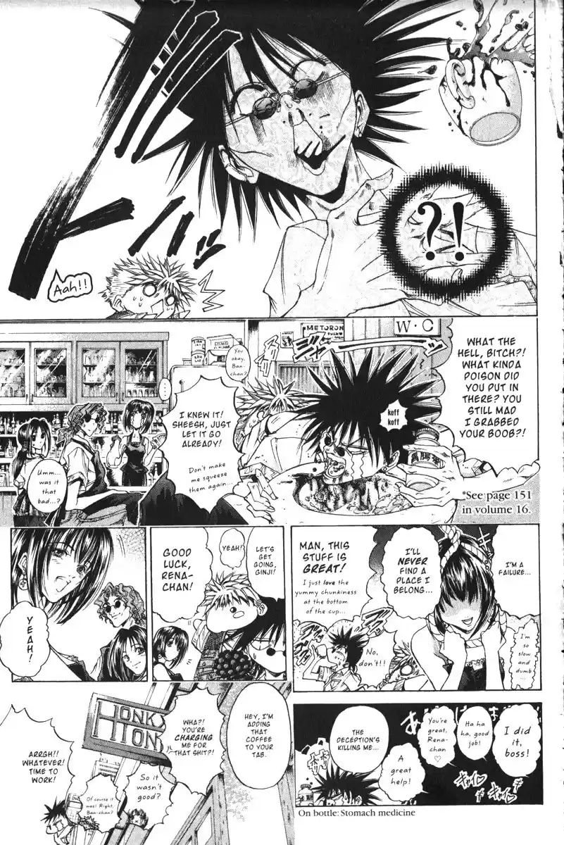 Get Backers vol.18 ch.151