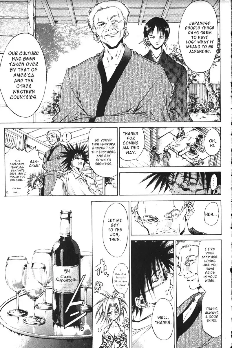 Get Backers vol.18 ch.151