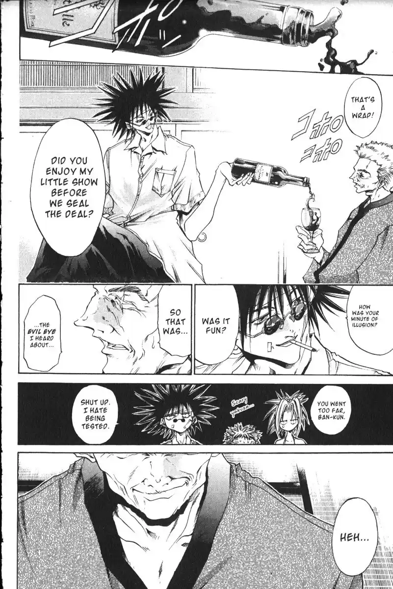 Get Backers vol.18 ch.151