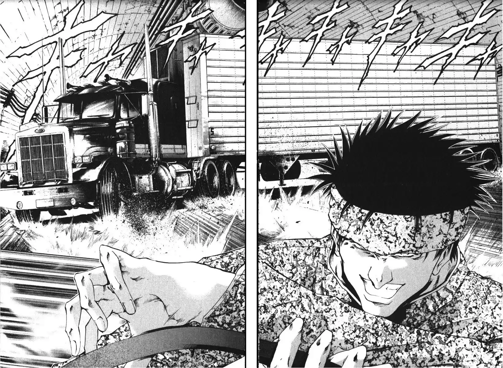 Get Backers vol.18 ch.152