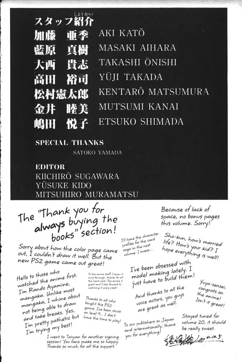 Get Backers vol.18 ch.152