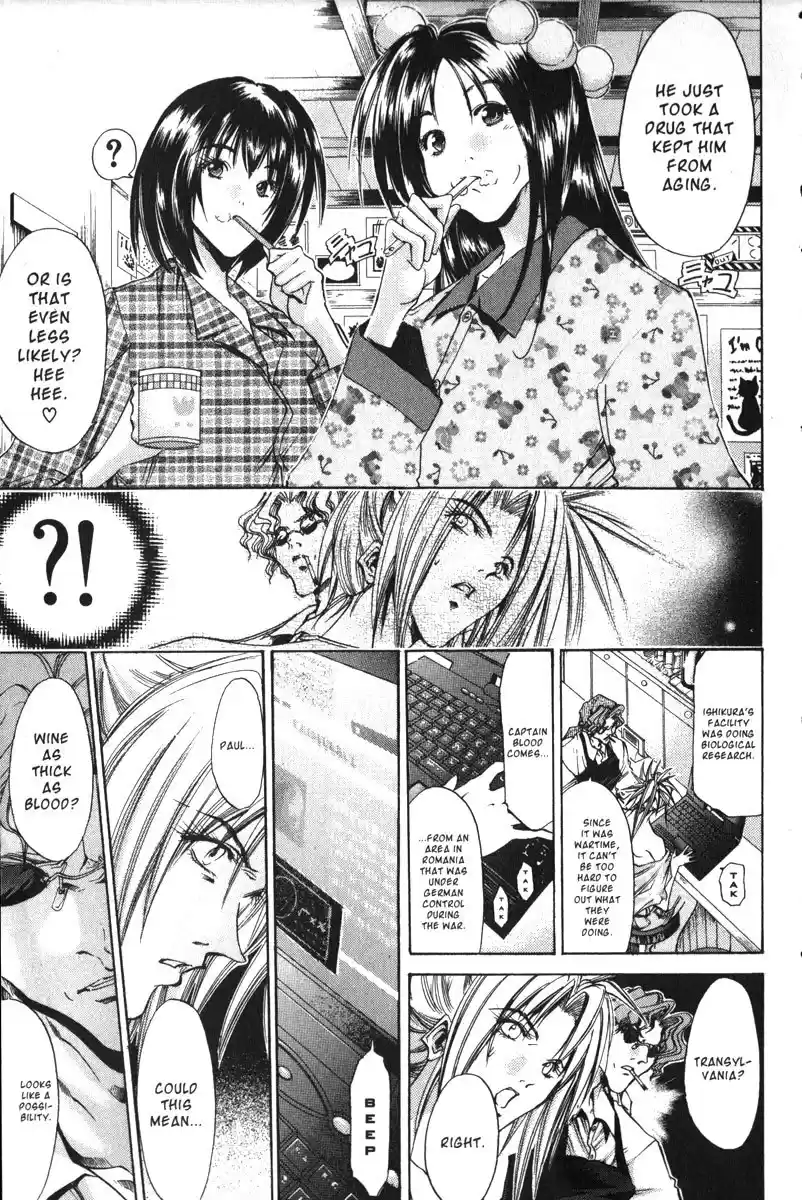 Get Backers vol.19 ch.154