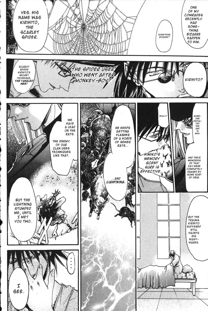 Get Backers vol.19 ch.155