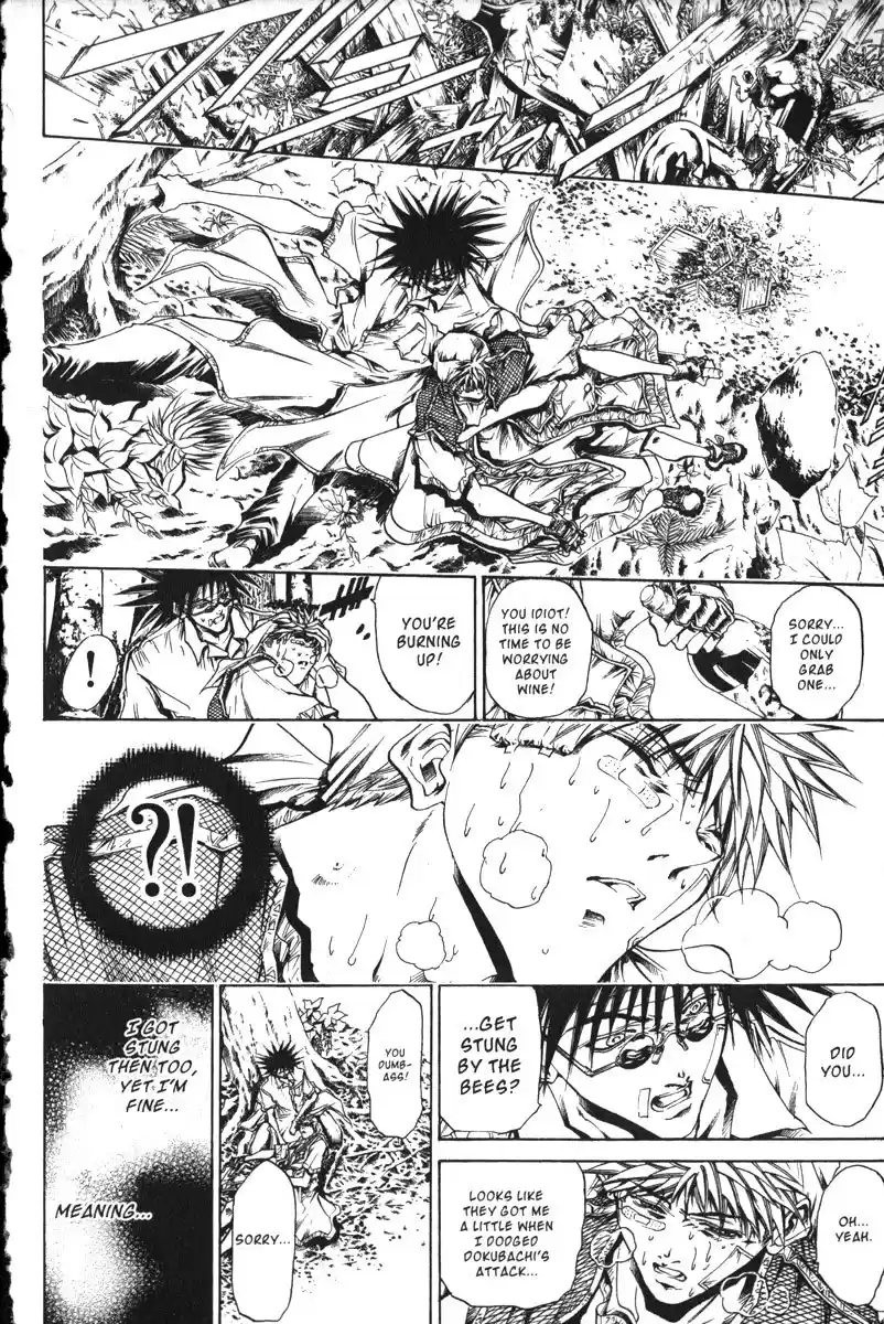 Get Backers vol.19 ch.157