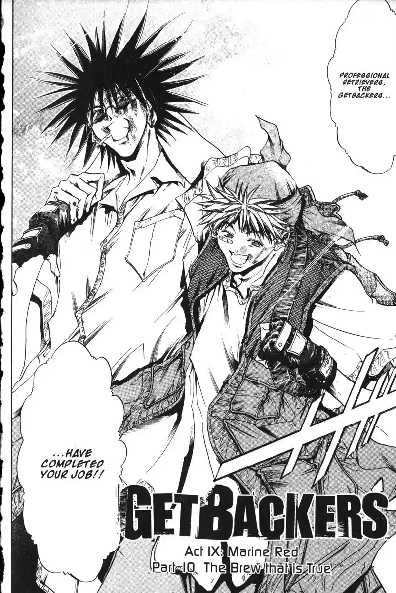 Get Backers vol.19 ch.160