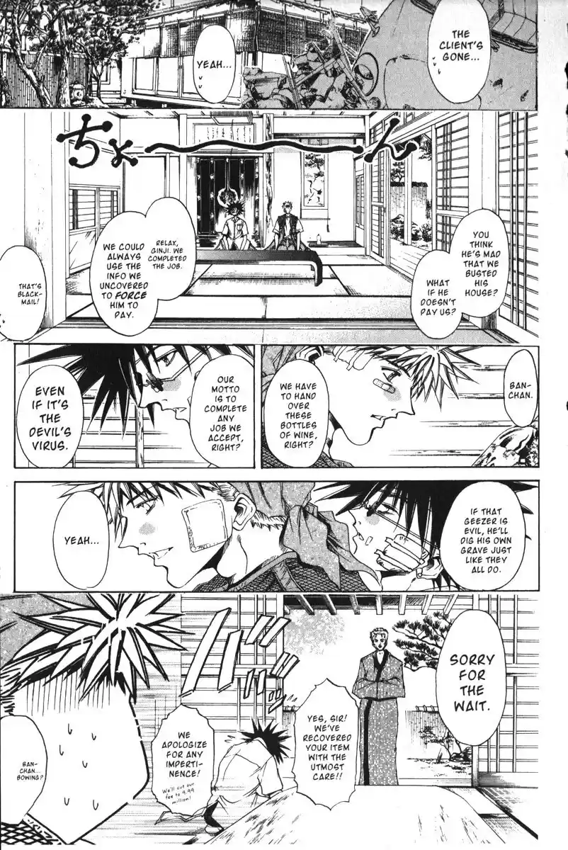 Get Backers vol.19 ch.160