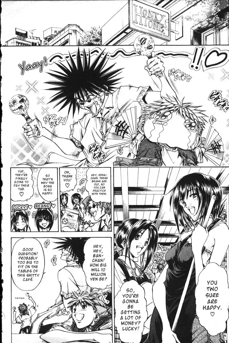 Get Backers vol.19 ch.161