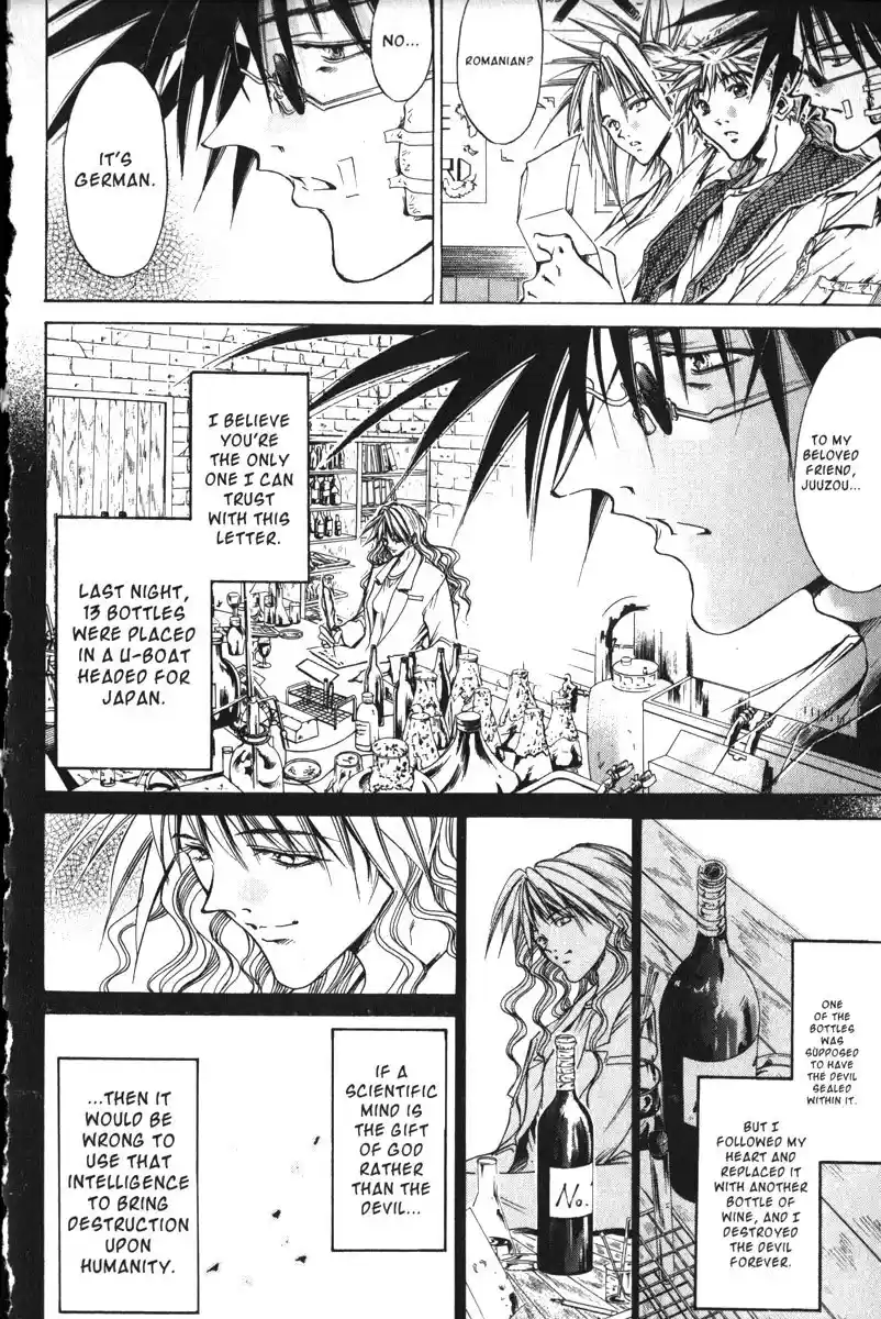 Get Backers vol.19 ch.161