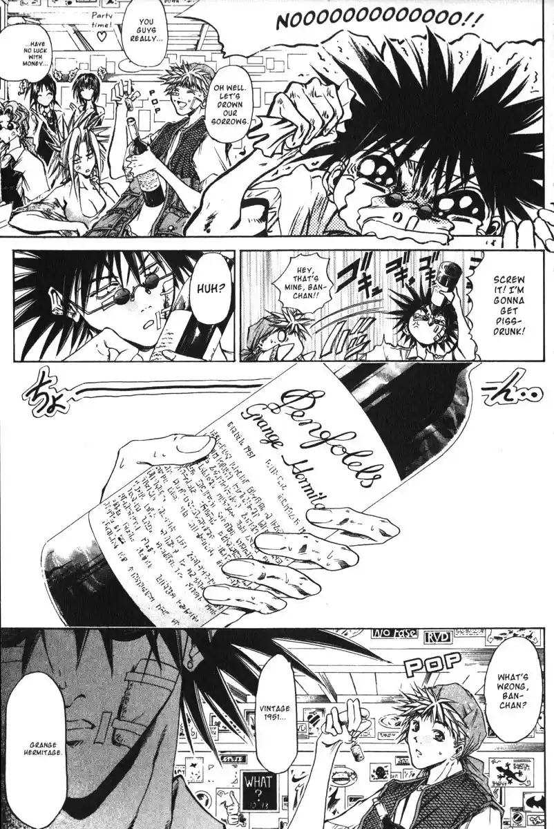 Get Backers vol.19 ch.161