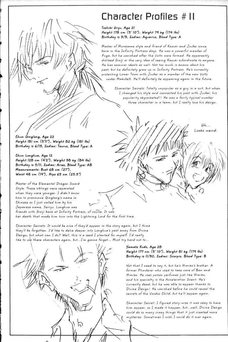 Get Backers vol.19 ch.161