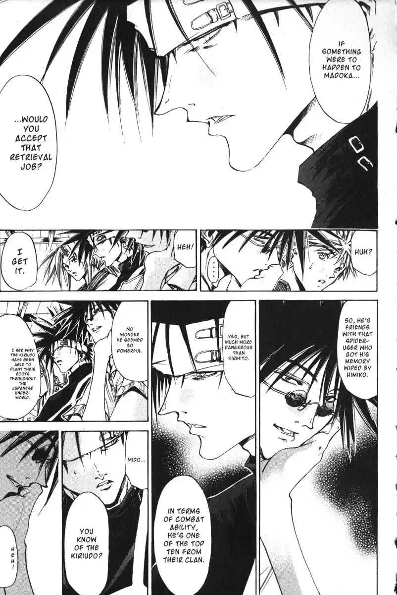 Get Backers vol.19 ch.162