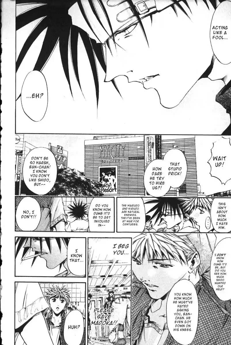 Get Backers vol.19 ch.162