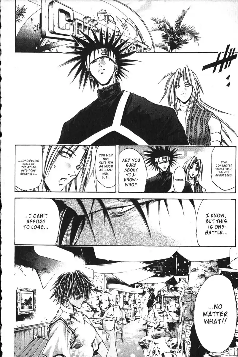 Get Backers vol.19 ch.162