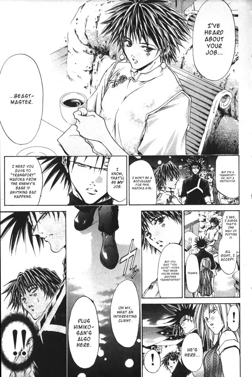 Get Backers vol.19 ch.162