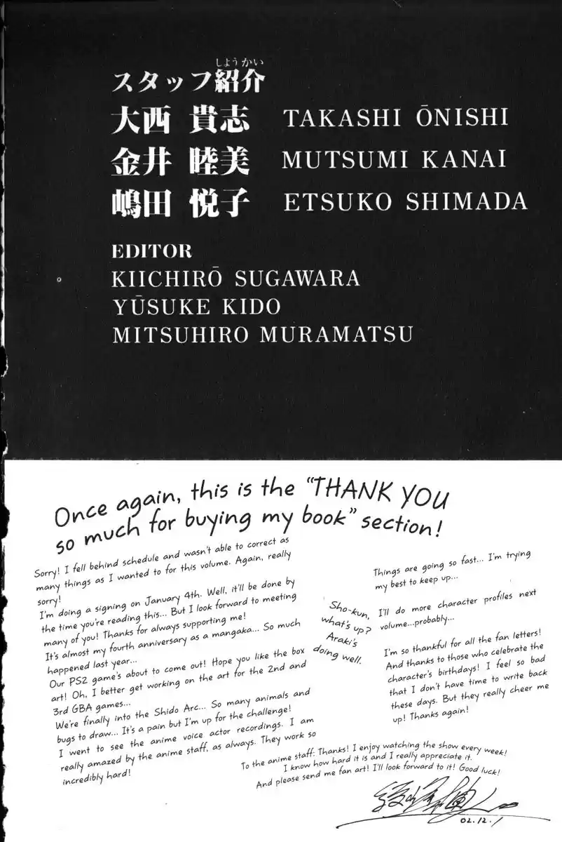 Get Backers vol.19 ch.162