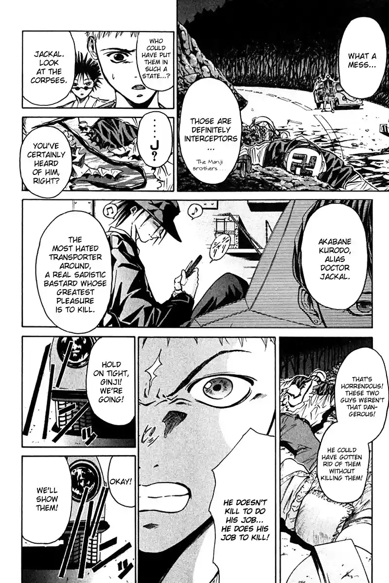 Get Backers vol.2 ch.11