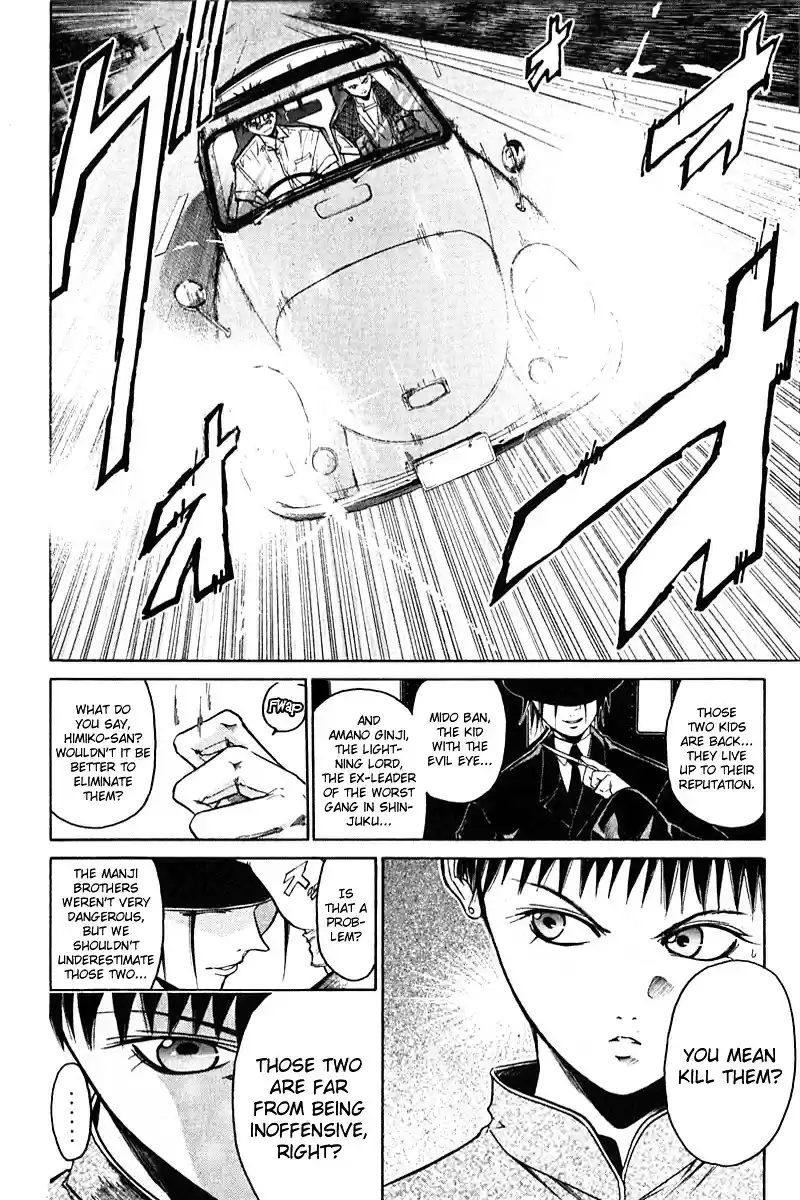 Get Backers vol.2 ch.11