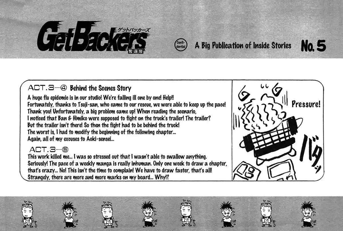 Get Backers vol.2 ch.11