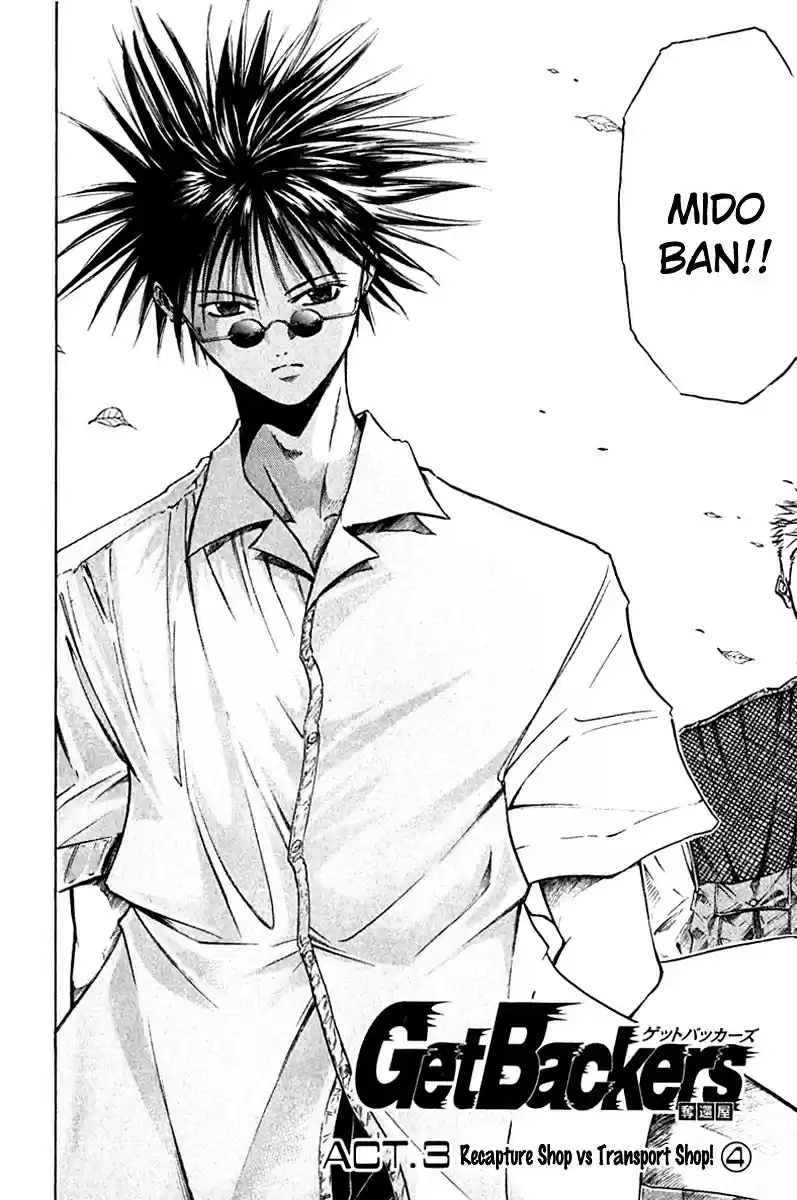 Get Backers vol.2 ch.12