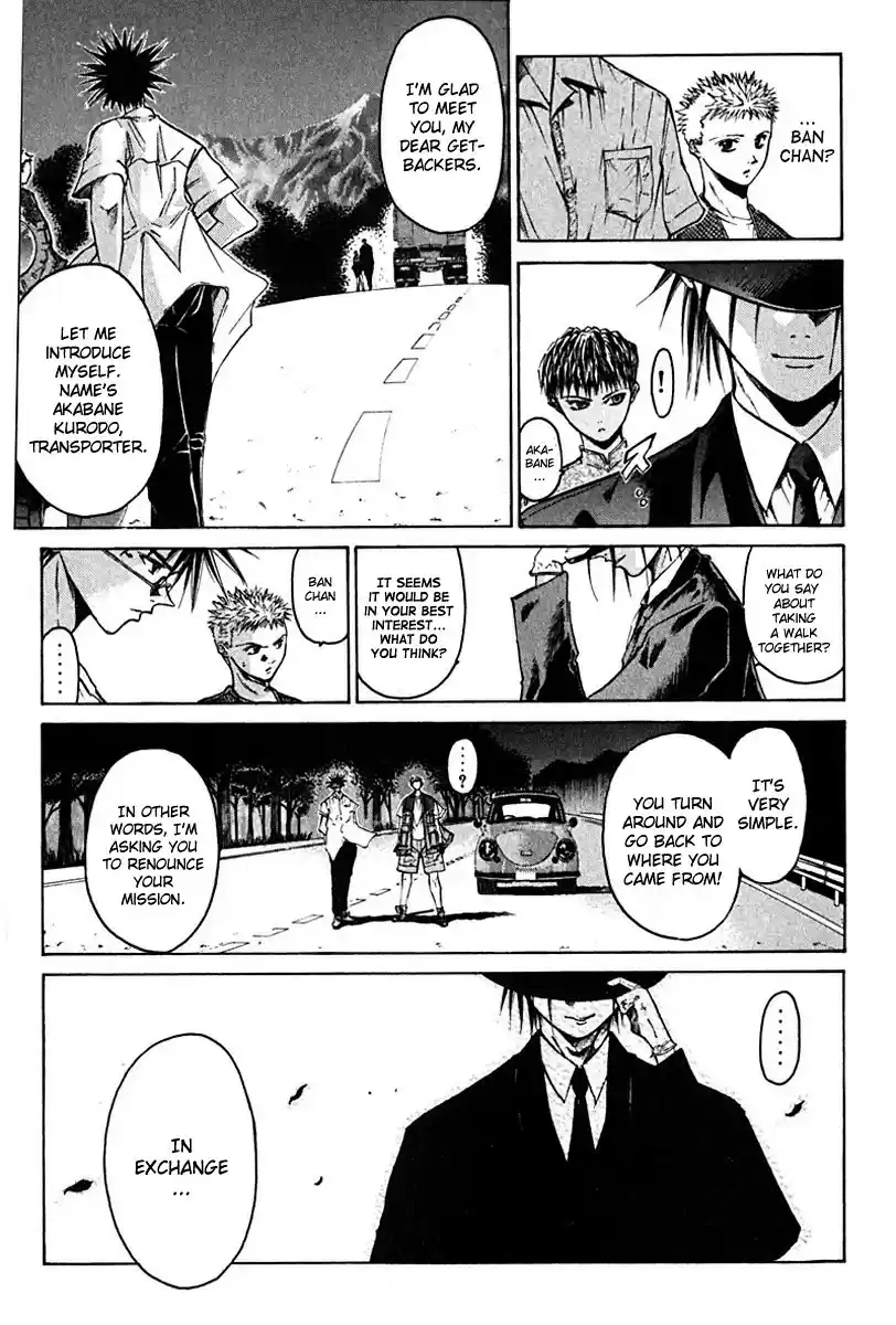 Get Backers vol.2 ch.12