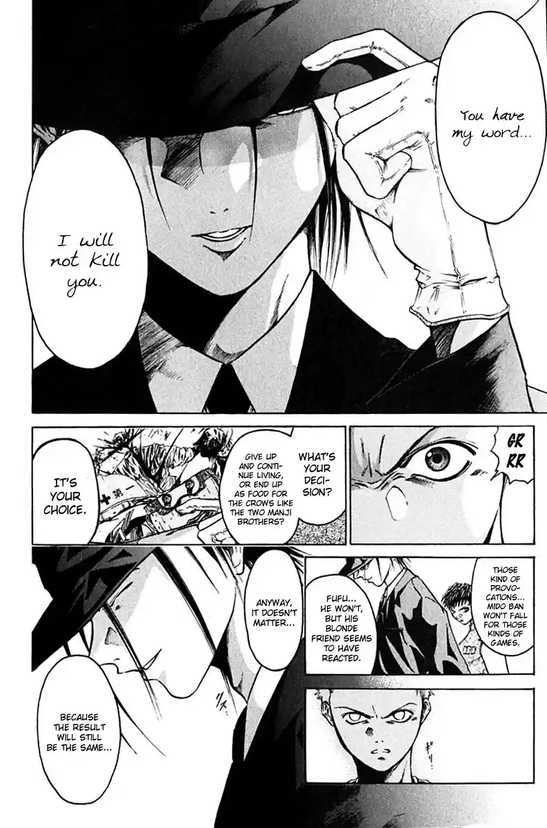 Get Backers vol.2 ch.12