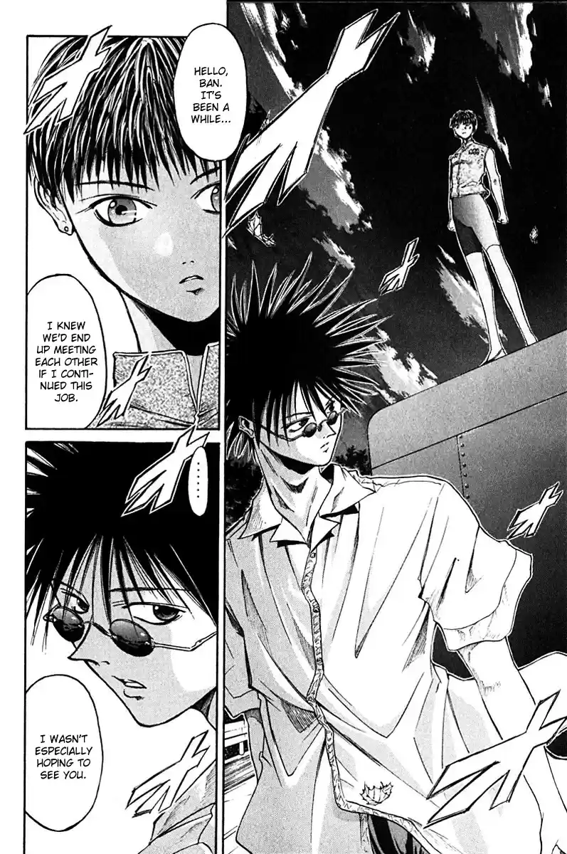 Get Backers vol.2 ch.12