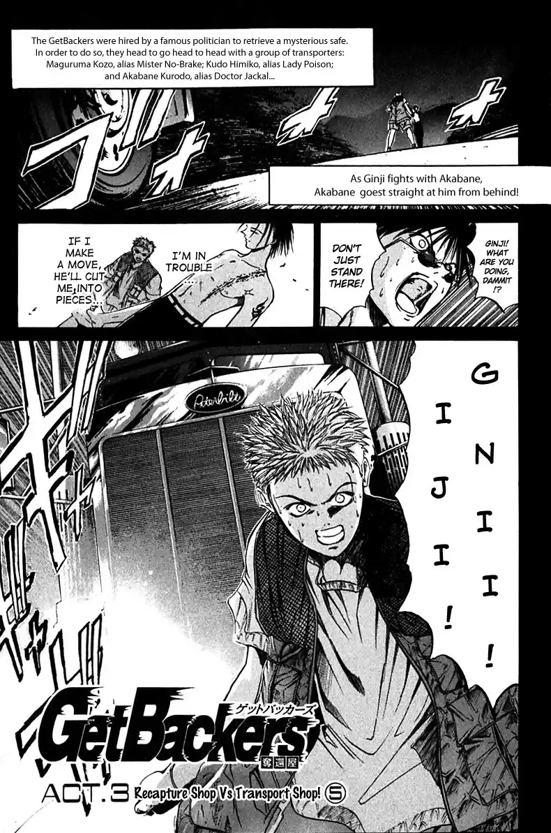 Get Backers vol.2 ch.13