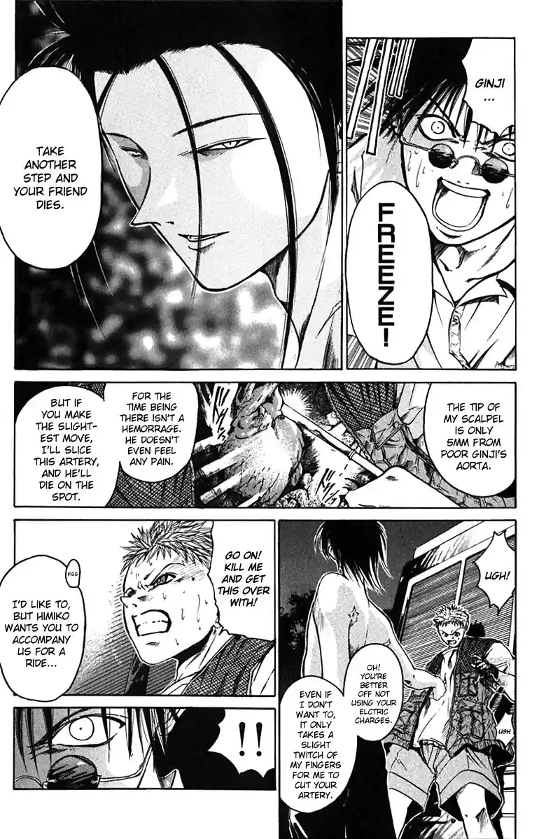 Get Backers vol.2 ch.13