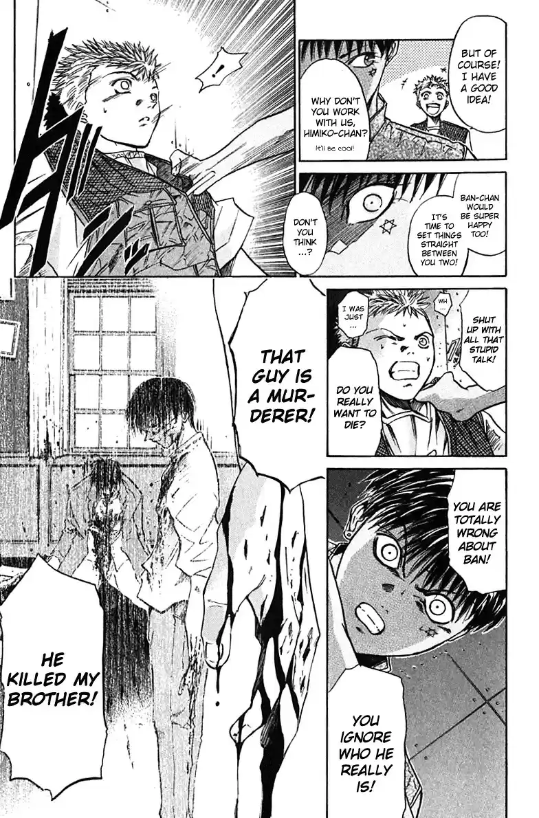 Get Backers vol.2 ch.13