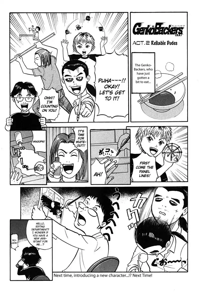 Get Backers vol.2 ch.13