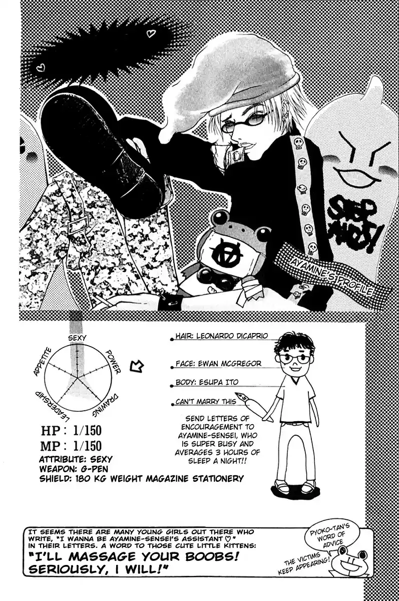 Get Backers vol.2 ch.13