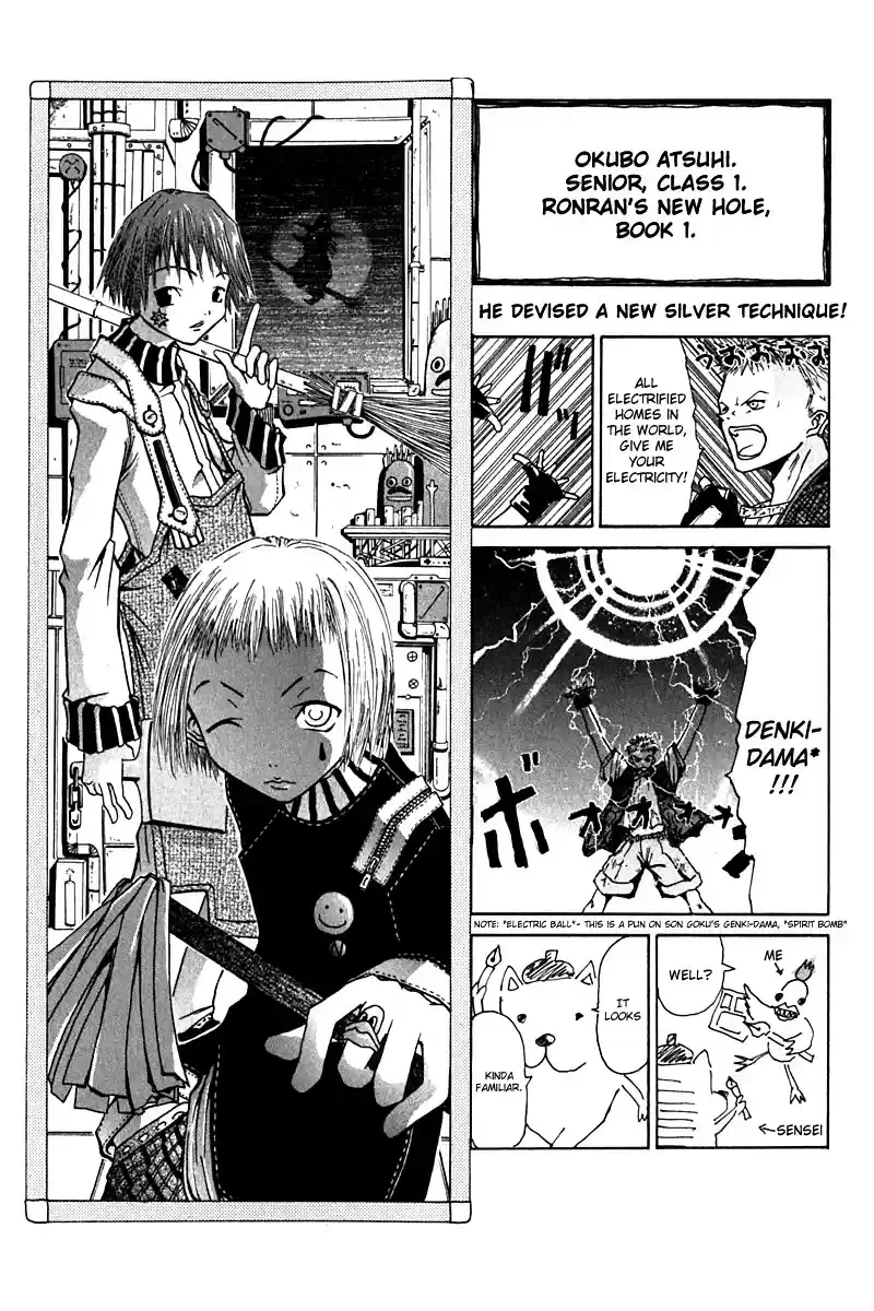 Get Backers vol.2 ch.13