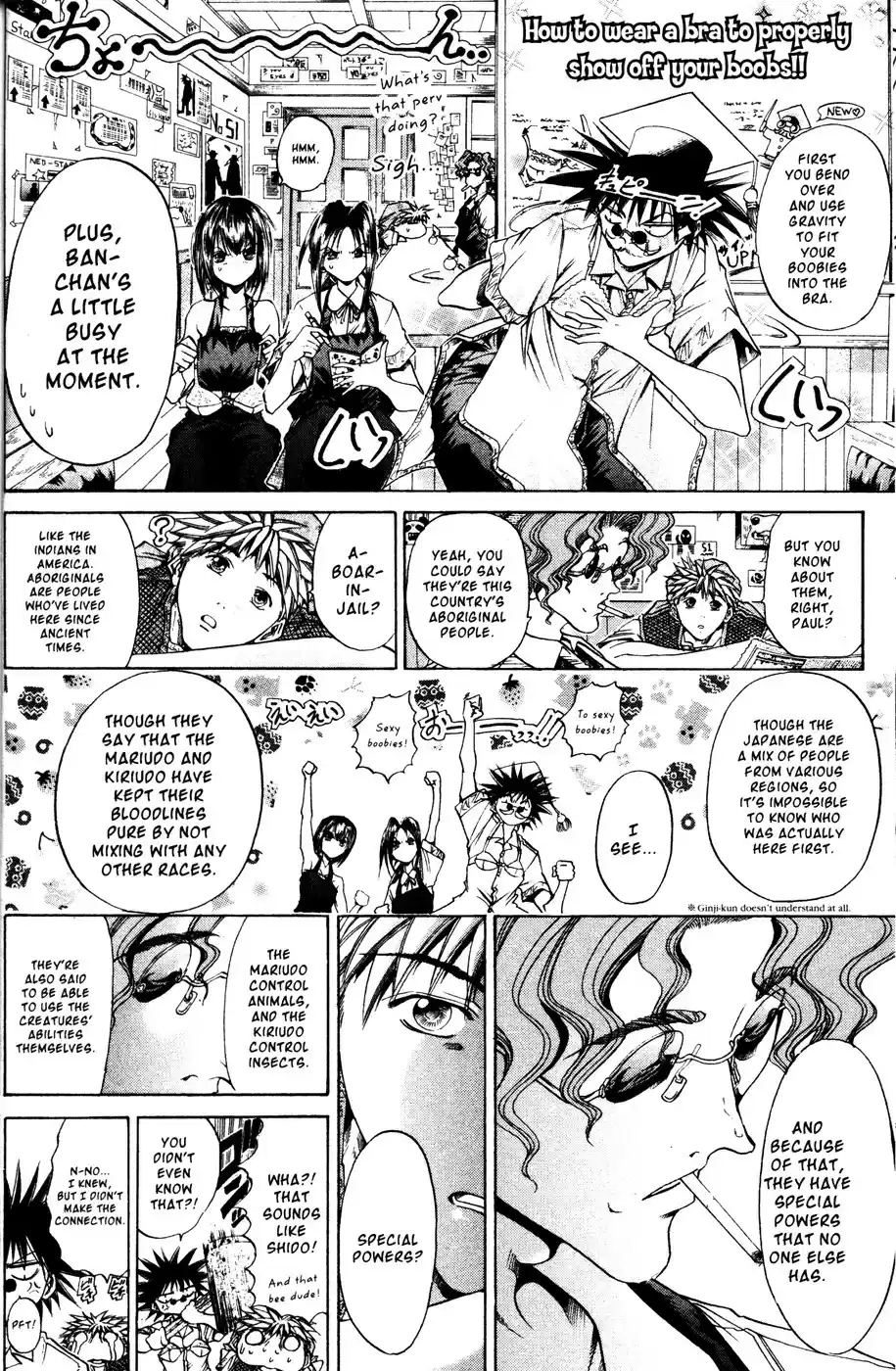 Get Backers vol.20 ch.163