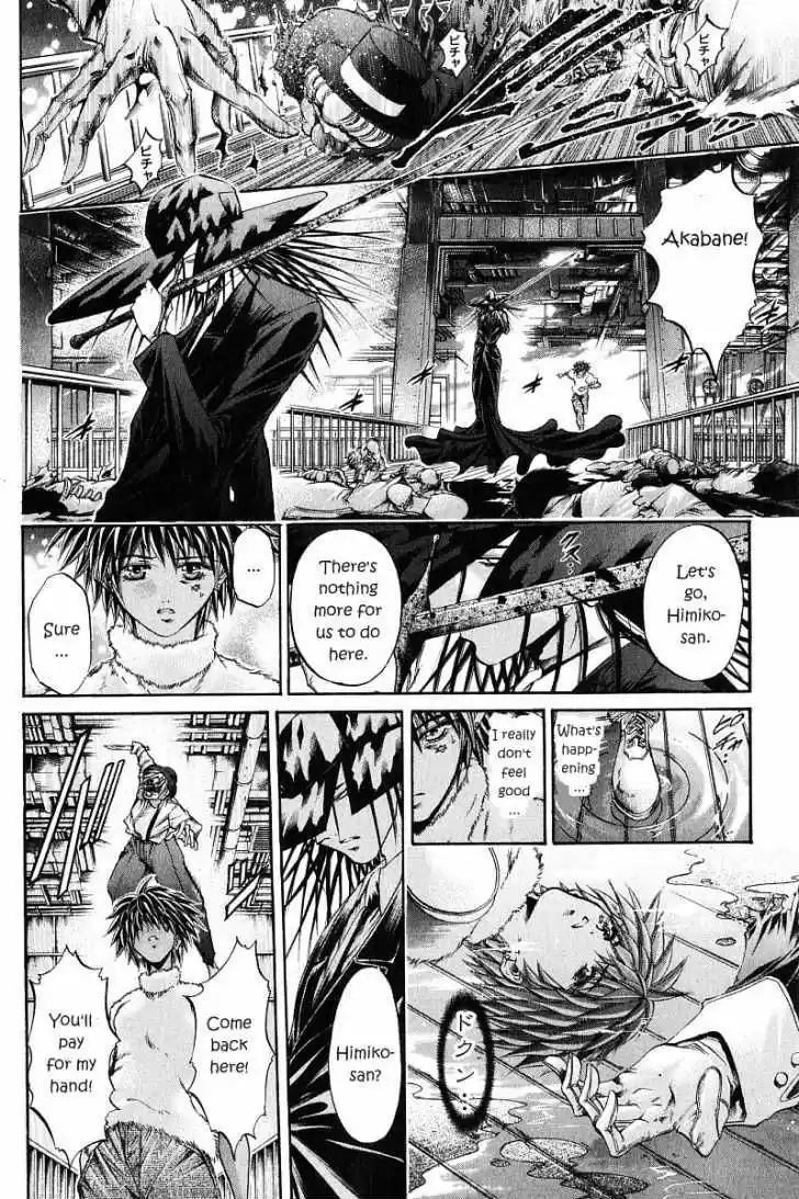 Get Backers vol.28 ch.234