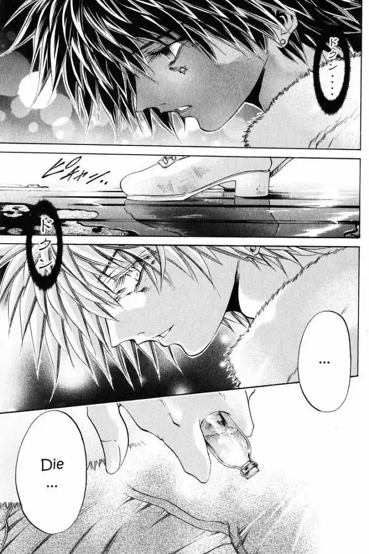 Get Backers vol.28 ch.234